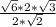 \frac{\sqrt{6} * 2 * \sqrt{3} }{2 * \sqrt{2} }