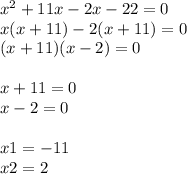 x^{2} +11x-2x-22=0\\x(x+11)-2(x+11)=0\\(x+11)(x-2)=0\\\\x+11=0\\x-2=0\\\\x1=-11\\x2=2