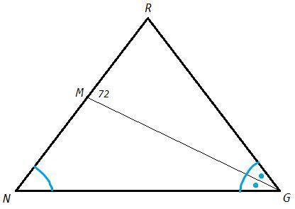 Вравнобедренном треугольнике nrg проведена биссектриса gm угла g у основания ng, угол gmr = 72, опре