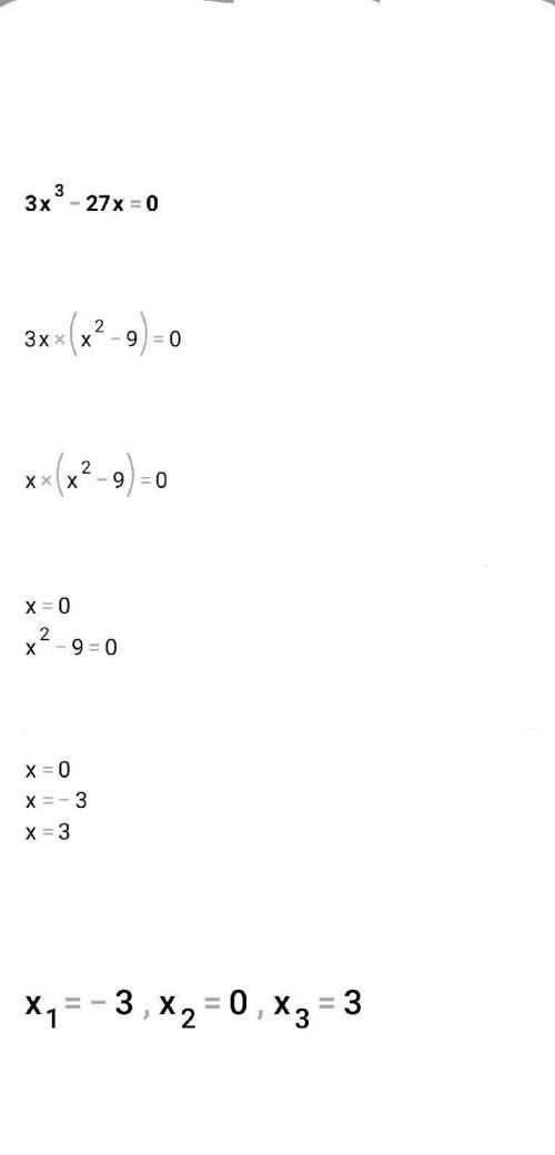 1)С²+6с-40 )3х³-27х=0