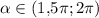 \alpha \in (1{,}5\pi;2\pi)