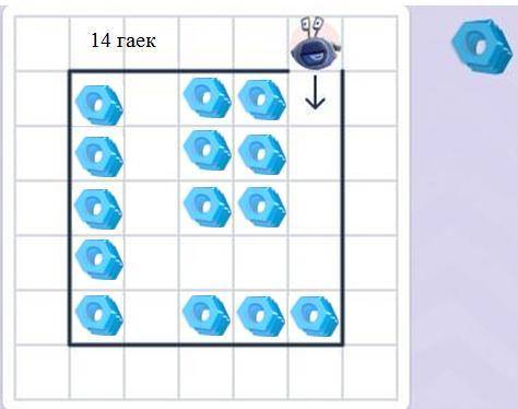 Симка соорудила небольшой склад, чтобы хранить гайки. Кработы сложили туда 8 гаек так, чтобы к каждо