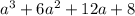 {a}^{3} + 6 {a}^{2} + 12a + 8