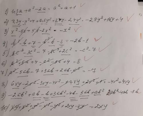 Задание: выполнить действие с многочленами 1 (1 + 3а) + (а² - 2а) = 2 (7,3у - у² + 4) + 0,5у² + (8,