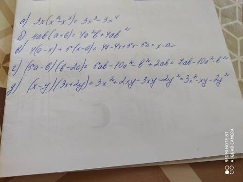 Раскрыть скобки и привести подобные: А) 3x (x(2)-x(3)) (в скобочках степень) Б) 4ab (a+b) В) 4(a-x)