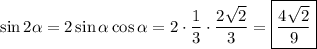 \sin2\alpha =2\sin\alpha \cos\alpha =2\cdot\dfrac{1}{3} \cdot\dfrac{2\sqrt{2} }{3} =\boxed{\dfrac{4\sqrt{2} }{9}}