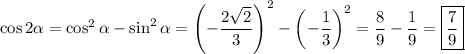 \cos2\alpha =\cos^2\alpha -\sin^2\alpha =\left(-\dfrac{2\sqrt{2} }{3}\right)^2-\left(-\dfrac{1}{3}\right)^2=\dfrac{8}{9}-\dfrac{1}{9}=\boxed{\dfrac{7}{9}}