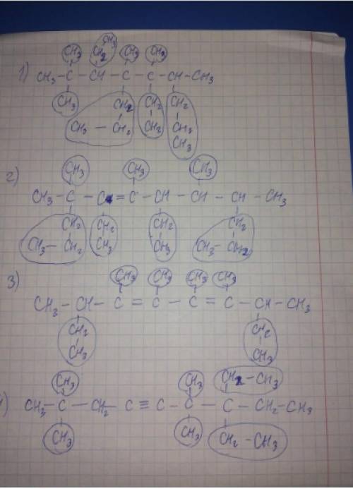 Напишите химические формулы следующих веществ 1)2,2,4,5 тетраметил 3,5 диэтил 4,6 дипропил гептан 2
