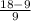 \frac{18-9}{9}