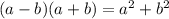(a-b)(a+b)=a^2+b^2