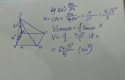 сторона основания правильной четырехугольной пирамиды 4см. плоский угол при вершине пирамиды 60° най