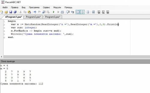 Pascal Ввести двумерный массив, состоящую из [n,m] элементов. Найдите сумму всех элементов.
