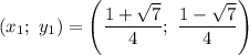 (x_{1}; \ y_{1}) = \left( \dfrac{1 + \sqrt{7}}{4}; \ \dfrac{1 - \sqrt{7}}{4} \right)