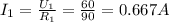 I_1=\frac{U_1}{R_1} =\frac{60}{90} =0.667 A