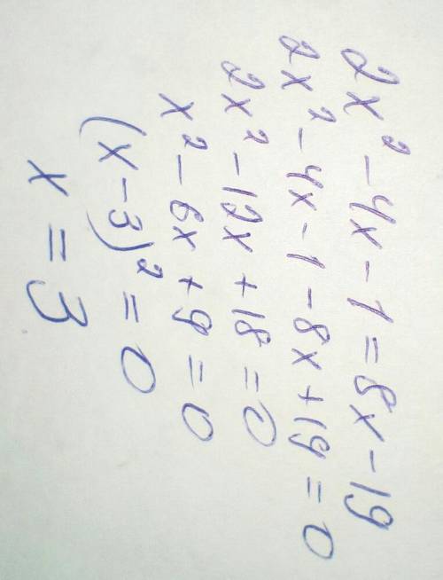 Рівняння дотичної до кривої у=2х^-4х-1 має вигляд: у=8х-19. Визначити абсцису точки дотику.