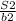 \frac{S2}{b2}