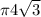 \pi 4 \sqrt{3}