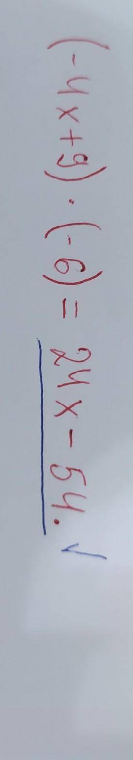 Раскрой скобки: (−4x+9)⋅(−6)= x− .