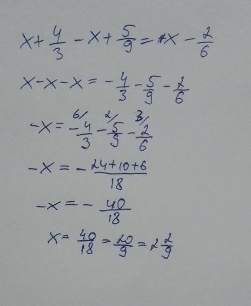 Докажите, что выражение x^2+6x+12 при любых значениях x принимает положительные значения. Напишите р