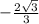 - \frac{2 \sqrt{3} }{3}