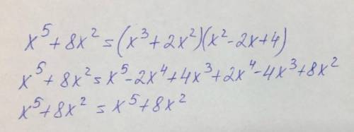 1.Разложите на множители: а) 3y²-27 б) 3x²+12x+12 2.у выражение а) (5-a)(3a+1)-3a(4-a) б) (2-x)(x+2)