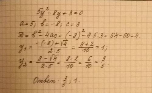 Вообщем такая проблема,решал квадратное уравнение как обычно,и тут загвоздка,числа 124 нет в таблице