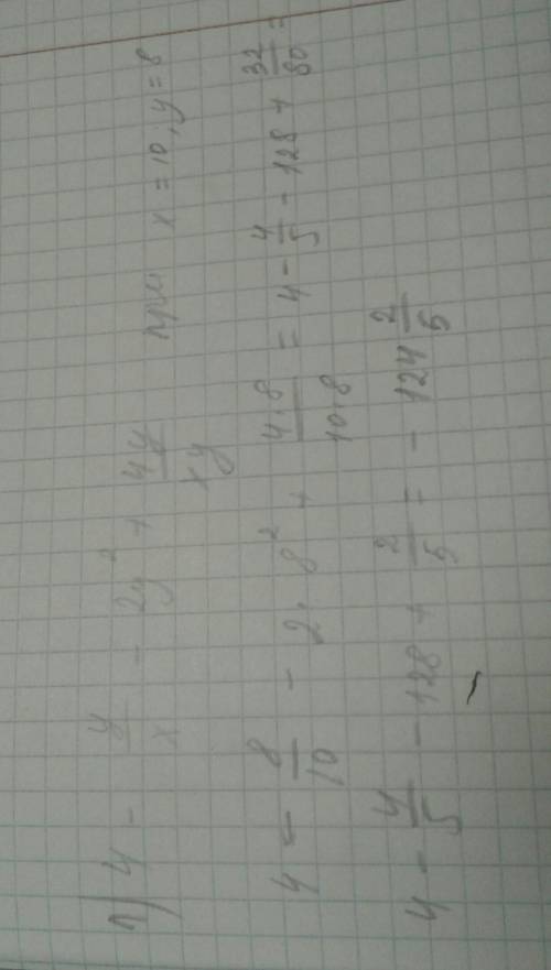 Найдите значение выражений 4-y/x - 2y^2+4y/xy при x=10; y=8 4-6y/xy : 12-18y/x^2 при x=11,7 ; y=3