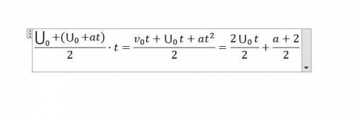 Мне малопонятно, как эту формулу отмеченная зеленым (путь при равноускоренном движении) изменили до