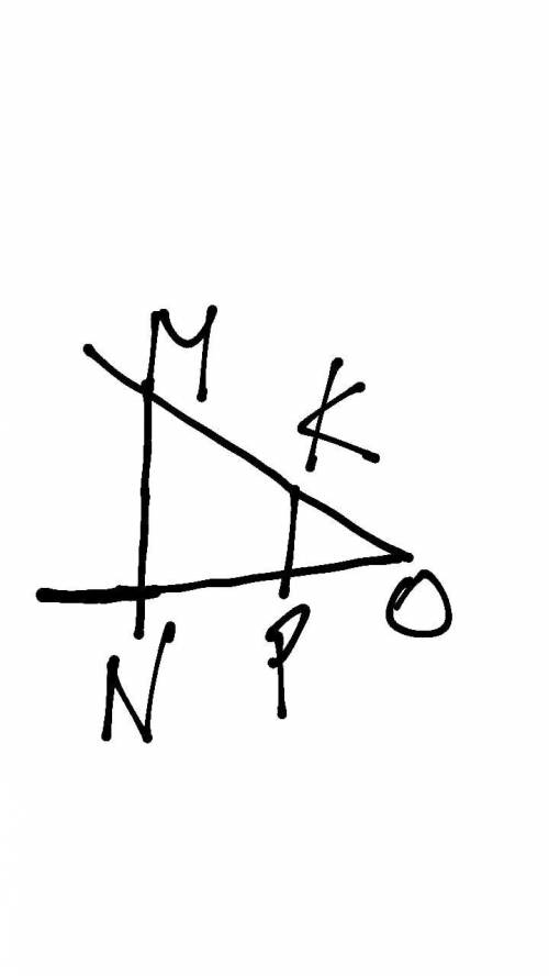 Стороны угла О пересекают параллельные прямые PK и NM, (точка P между O и N), NP=20 см, PO=8 см, MK=
