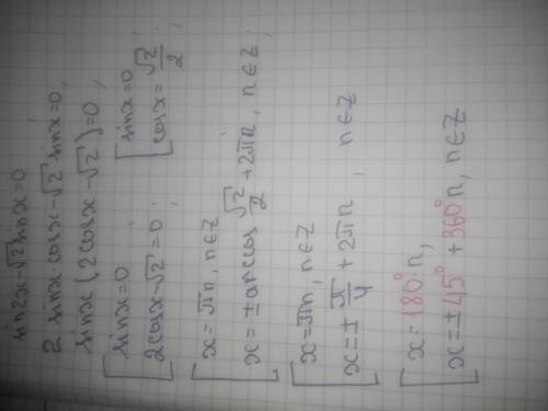 Найди корни уравнения sin2x−√2sinx=0: (ответ запиши в градусах!)