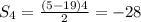 S_{4} = \frac{(5-19)4}{2} =-28