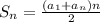 S_{n} =\frac{ (a_{1} +a_{n} )n}{2}