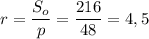 r = \dfrac{S_{o}}{p} = \dfrac{216}{48} = 4,5