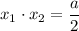 x_{1} \cdot x_{2} = \dfrac{a}{2}