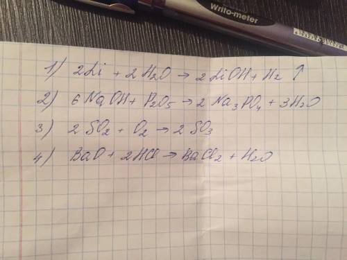 Урівняйте рівняння реакцій та визначте їх тип 1) Li+ Н20 -> LiОН + _Н22)NаОН + _Р205 -> _Na3Р0