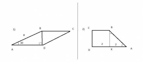 1.В параллелограмме ABCD угол А=30, АВ=8, диагональ BD перпендикулярна к стороне AD. Вычислите площа