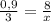 \frac{0,9}{3} = \frac{8}{x}