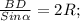 \frac{BD}{Sin \alpha } = 2R;\\\\