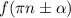 f(\pi n \pm \alpha )