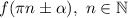 f(\pi n \pm \alpha ), \ n \in \mathbb{N}