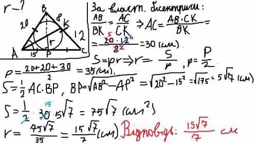 Задача з геометрії, буду вдячна тому хто вирішить​