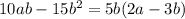 10ab - 15b^{2} = 5b(2a - 3b)