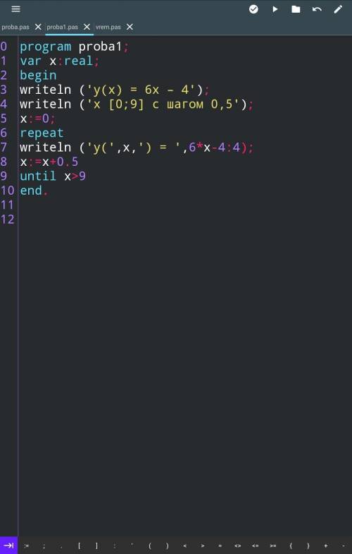 Распечатать таблицу значений y(x) = 6 * x – 4 на промежутке [0; 9] c шагом 0,5. Распечатать обознача