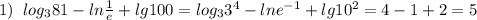 1)\; \; log_381-ln\frac{1}{e}+lg100=log_33^4-lne^{-1}+lg10^2=4-1+2=5