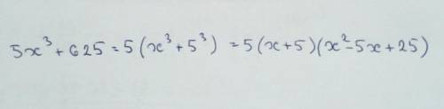 Разложите на мноножители 5х^3+625 ​