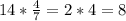 14*\frac{4}{7}=2*4=8