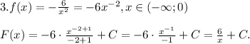 3. f(x)=-\frac{6}{x^2}=-6x^{-2}, x\in(-\infty; 0) \\\\F(x)=-6\cdot\frac{x^{-2+1}}{-2+1}+C=-6\cdot\frac{x^{-1}}{-1}+C=\frac{6}{x}+C.