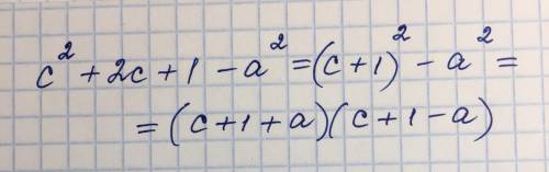 Выполните разложения на множители c²+2c+1-a²​