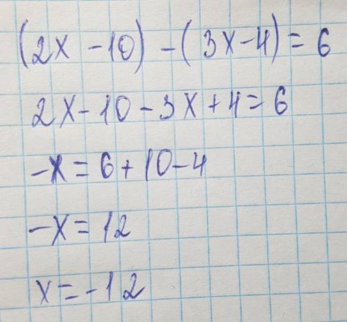 Решите если что номер 2 это уравнение