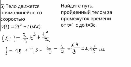 ответ желательно в виде решения на фото. Заранее